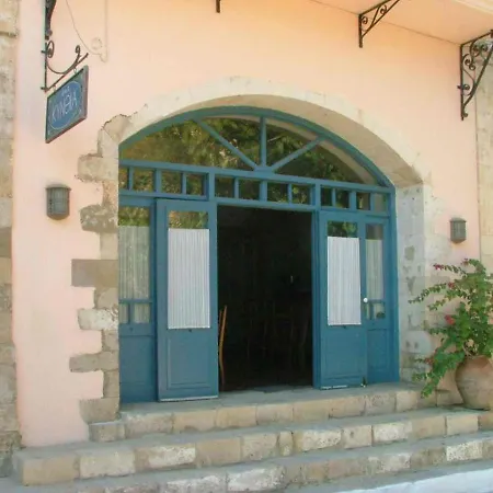 Apartment Kynthia *